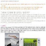 <b>멀티</b>미디어 당신의 선택은?