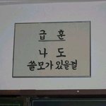 그래 너도 <b>쓸모</b>가 있을 거야ㅡ