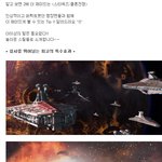 <스타워즈:<b>클론</b>전쟁> 관객들이 열광한 명장면들!!
