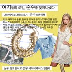 여자들의 로망. 순<b>수녀</b>들의 스타일