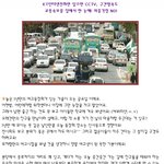 전화기로 교통상황 <b>한눈</b>에보기