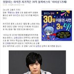 고 안재환의 영화 아이싱에 대한 강한 <b>애착</b>