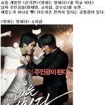 추석 개봉 영화로 살펴본 남자들