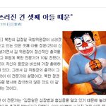 [☆★속보☆★] 김정일 국방위원장 건강<b>악화</b> 원인이 밝혀졌다!!