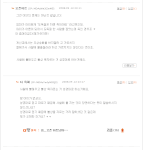 증거스샷 올립니다