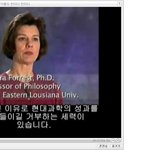기독교인들의 주장중 사실은 찾아볼수 없어