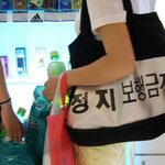 이런 가방은 도대체 어디서 <b>구입</b>했을까