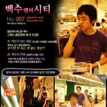 추석이 너무 힘든 백수...