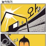<b>높이</b>뛰기 !