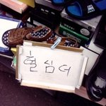 사투리 <b>작렬</b> 도대체 무슨 말일까