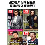 피플지 선정 "<b>현존</b>하는 가장 섹시한 남자" 섹시화보 모음