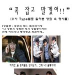 넌 내가 잡고야 만다!!! 영화 캐릭터별 <b>수사</b>기법!