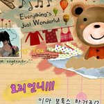 이효리.. 이마에 무슨 <b>짓</b>을 <b>한</b>거니?