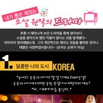 소설이 <b>원작</b>인 드라마 중 최고는?