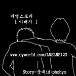 <b>리모</b>콘 줘..