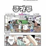 <b>눈</b>에는 <b>눈</b> <b>이</b>에는 <b>이</b>.
