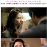 <b>손예진</b>+김주혁 새 영화 <아내가 결혼했다> 스틸 공개!!