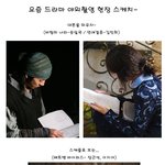 ●◎요즘 인기 드라마 <b>야외</b>촬영 현장 사진들◎●