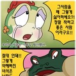 개구리<b>왕눈이</b>