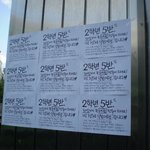 진짜 일본여행<b>가나</b>?