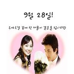 9월 28일 결혼하는 권상우♡손태영 커플 <b>혼수</b> 추천해주기