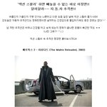 액션 스릴러에는 꼭 있다! 달려달려 바로 이 장면 자동차 <b>추격</b>씬!