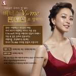<b>비너스</b> 신상브라받을수 있는 이벤트!