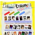 10월, 대학로에서 멋진 축제가 열려요.^0^