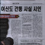 굶주렸던 먹<b>사들</b>