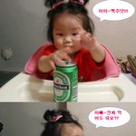 울 집 귀염둥이 공주랍니다^^