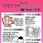 <b>절약</b>정신이 중요하다~