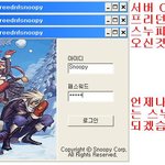 프리<b>서버</b> 홍보