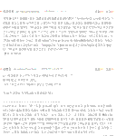 백과사전 검색내용 <b>임의</b>로 수정하는 오픈하트