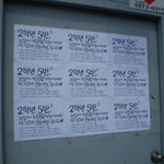 와... 전국의 2학년 5<b>반들</b> 난리났겠네 ㅋㅋㅋㅋ