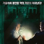 뒤통수 치는 역대 최고의 반전 영화
