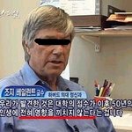 대학 <b>학점</b> 아무리 좋아도 다 필요 없어