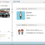 우<b>왕국</b>씨 미니홈피 갔더니