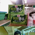 ★★<b>허브</b>같은 남자 박명수?? 그러나 그는 악마인데...^^★★