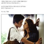 <b>홍수현</b> &amp; 하석진의 파격 화보- 잘 어울려!