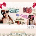 [펌] 이효리 &amp; <b>서인영</b> 요즘엔 내가 대세?
