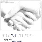 남자&amp;여자
