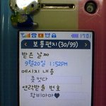 시트콤보다 더 웃긴 엄마의 황당한 문자