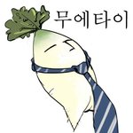 내가 무에<b>타이</b>를 좀하지..