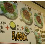 신촌의 맛집, 이대 불밥을 소개합니다!