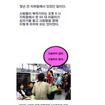 지하철 <b>추태</b> 방지합시다