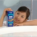 최초의 보존액<b>비데</b>.......