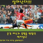 인생이 힘듭니까? 죽을꺼같습니까? 전 교수가 꿈입니다