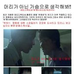 홍콩배우 유청운의 매드디텍티브 <b>엄선</b> 명장면 캐릭터 분석!!