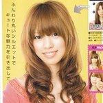 이거 어떤 파마예요?