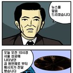 외계인과의 <b>교류</b>